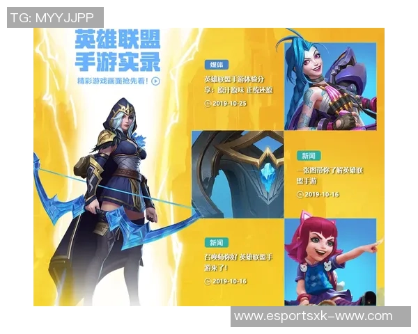 黄秀英畅谈和平精英生涯与S15LOL比分的精彩对话实时新闻