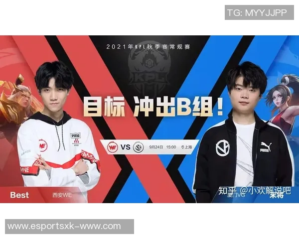 王者荣耀战术解析WE战队防守反击策略的深度剖析与应用